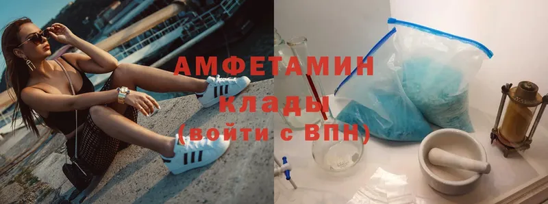 Amphetamine VHQ  мега tor  Истра 