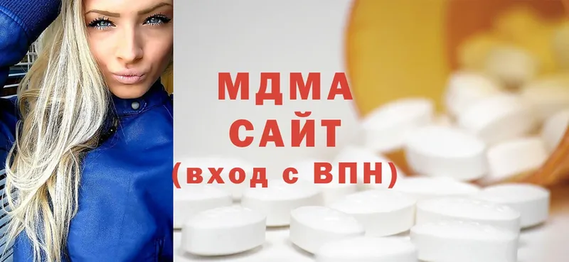 MDMA молли  наркотики  Истра 